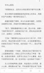 欧宝娱乐游戏app